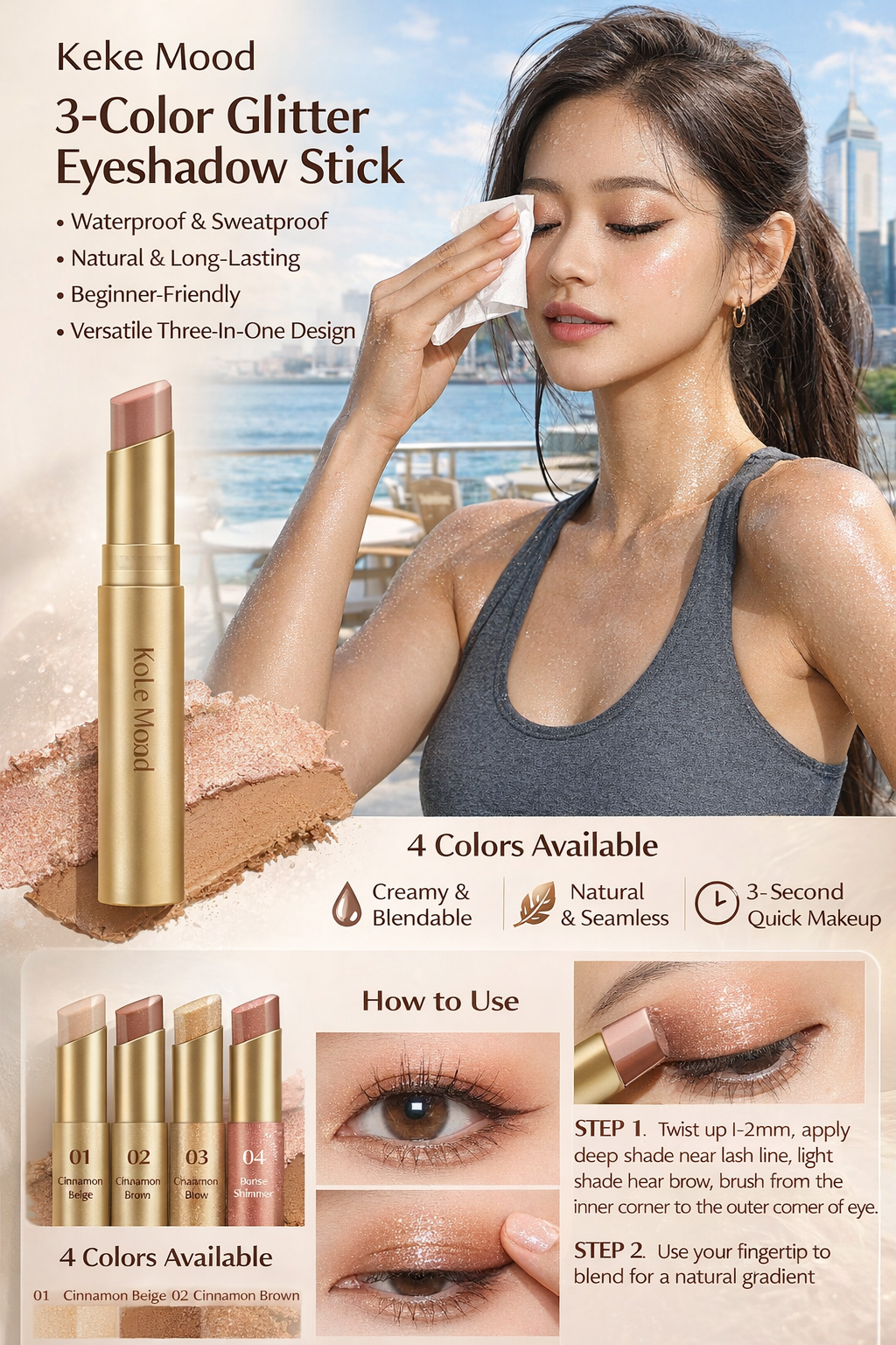 Keke Mood Cream Eyeshadow