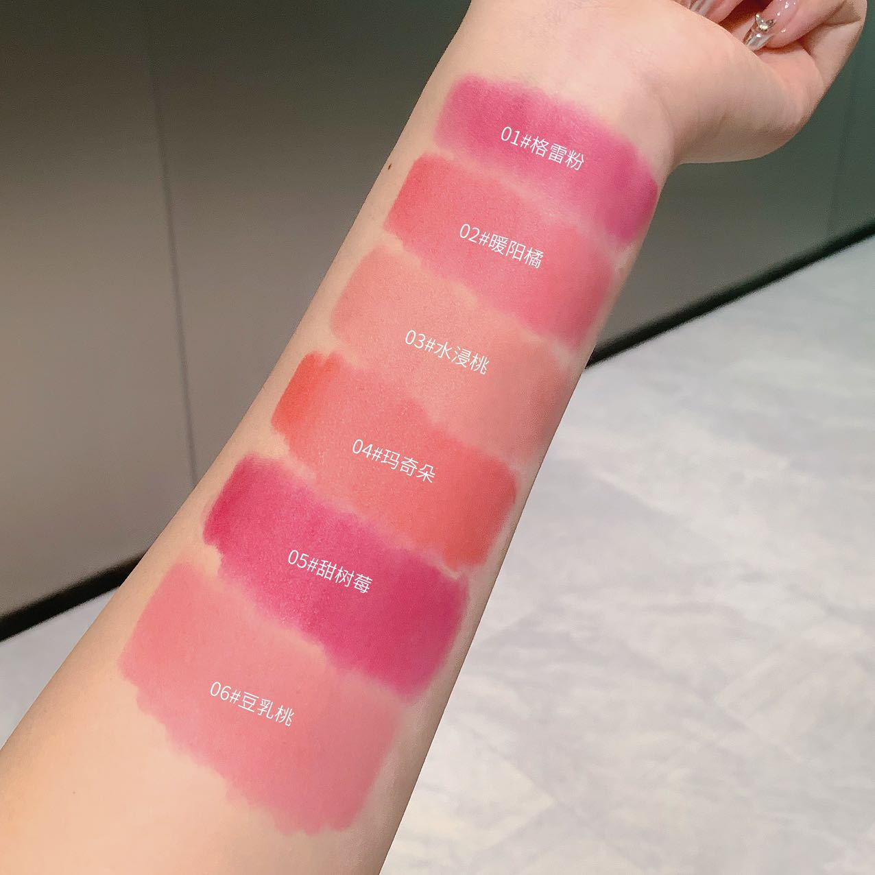 Keke Mood Lip & Cheek Makeup
