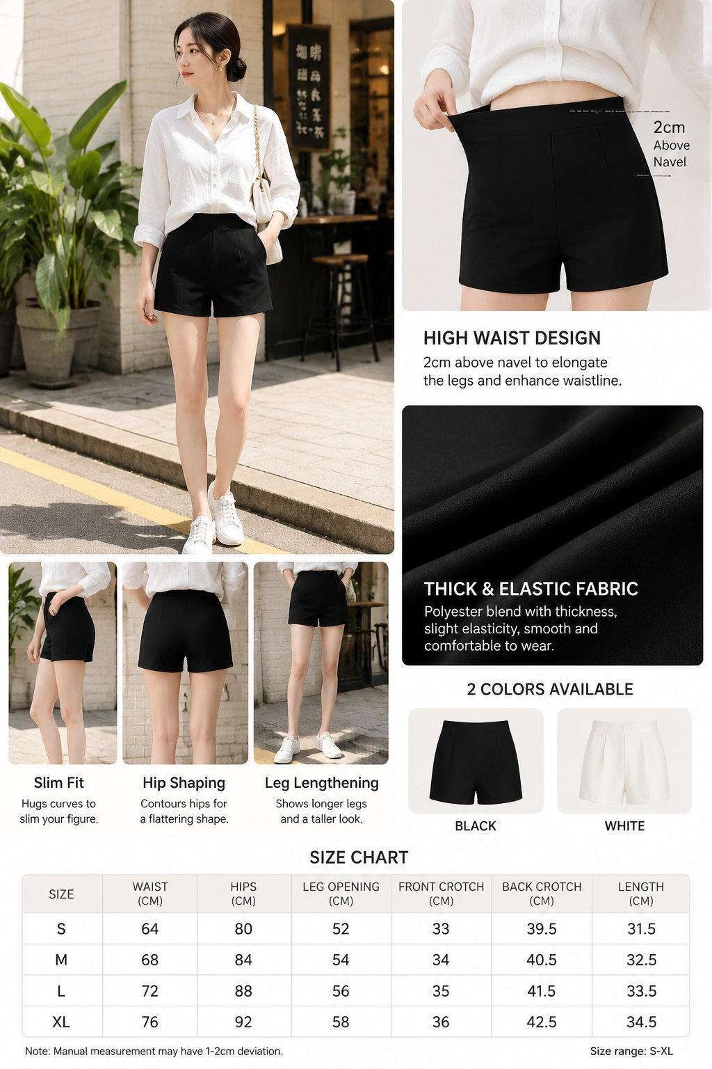 Women's Sexy High Waist Stretch Shorts
